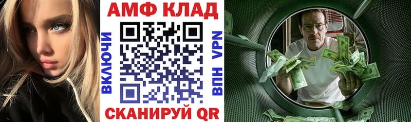 АМФЕТАМИН Premium  купить наркоту  Ковров 