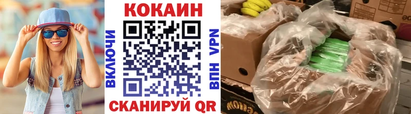 Cocaine 98% закладка MEGA Ковров