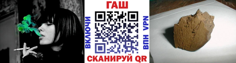 ГАШИШ VHQ  Ковров 