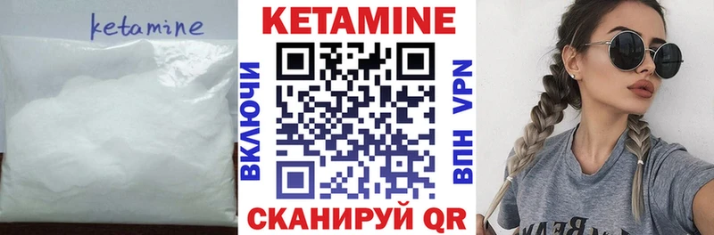 маркетплейс какой сайт  Ковров  КЕТАМИН VHQ 