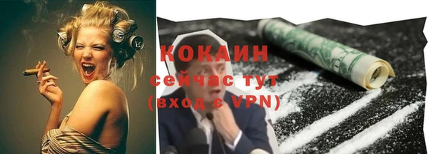 ALPHA-PVP Абдулино
