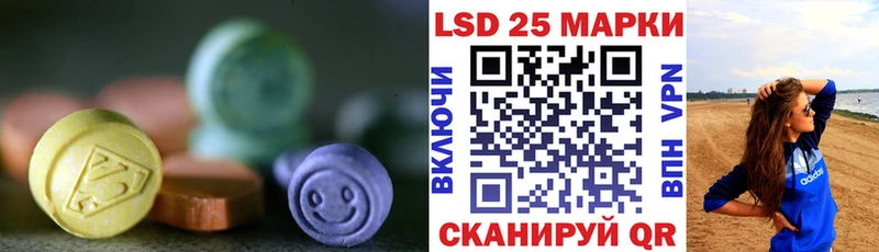 купить наркотик Ковров Лсд 25 экстази кислота
