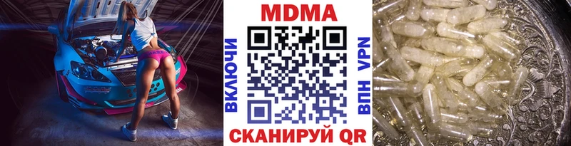 MDMA молли  МЕГА   Ковров 