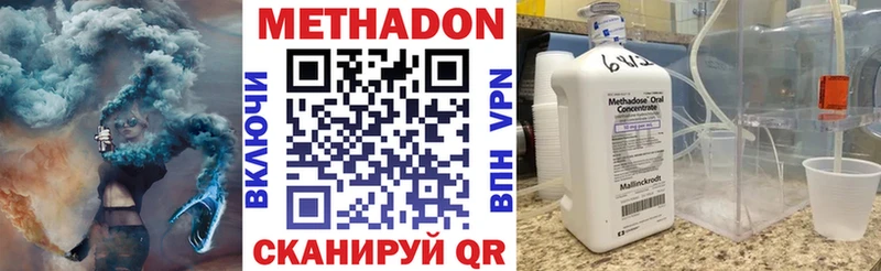 Метадон VHQ  хочу наркоту  Ковров 
