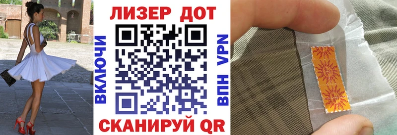 магазин продажи   Ковров  mega   Марки N-bome 1,8мг 
