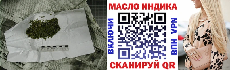 купить наркоту  Ковров  Дистиллят ТГК Wax 